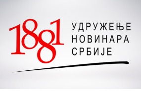 УНС и Београдски сајам позивају на први Гејминг дигитал прес рели
